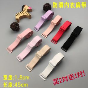 Dây Đeo Ngực Rộng 18cm Thay Thế Dây Đeo Vai Chống Trượt Dây Đeo Ngực Dài Rộng 15cm Phụ Kiện Quần Lót Dây Đeo Ngực Kiểu Chữ X