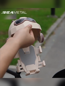 SEAMETAL Electric Vehicle/Motorcycle Mobile Phone Holder 360° Adjustable Sunshade Phone Holder