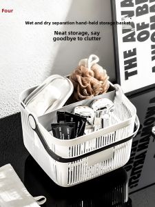 Dry and Wet Separation Washroom Storage Basket