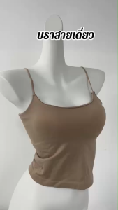 สายเดี่ยวผ้าฝ้ายนุ่ม มีฟองน้ำในตัว สไตล์เซ็กซี่ สีพื้น ระบายอากาศได้ดี M641