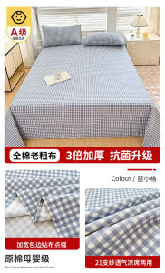 Thickened Linen Cotton Duvet Cover Single Student Pillowcase Three-piece Set Non-all Cotton Pure Cotton Dormitory Bedding