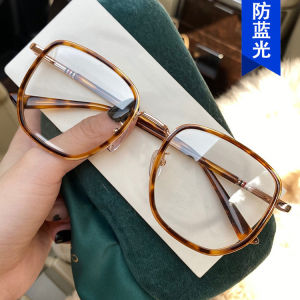 JN IMPRESSION Kính trơn gọng vuông không đều lớn cho nữ phiên bản Hàn Quốc mới mặt tròn chống kính che ánh sáng xanh