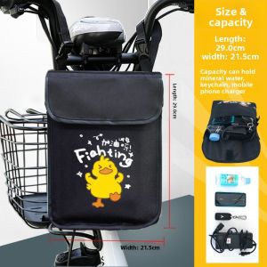 CHUBEISHI | Waterproof Front Mount Bag for Electric Bikes