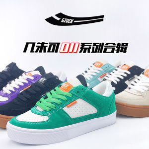 G-011 Series Bread Shoe Cold Dip Cowhide BMX Dirt Bike Board Shoes mid Top Shock Absorption Mens Sport Shoes Breathable Wear Resistant