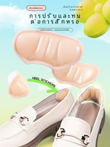 Maigaole Gel Silicone Blister-Prevention Gadget Heel Stickers Shoes Big Change Small Shrink Half Insole Anti-Slip Men and Women Summer