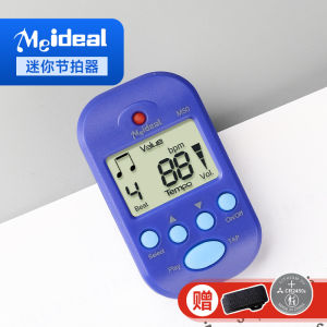 Super Slow Running Metronome 180 Music Electronic Rhythm Beat for Jump Rope Piano Guzheng Guitar Universal Timing Device