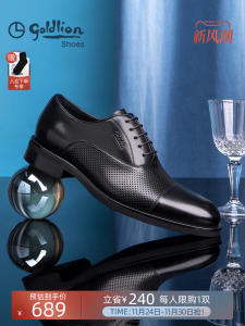 Goldlion Mens Shoes Summer New Business Formal Oxford Breathable Leather Shoes Fashionable Wedding Shoes Comfortable Slip-On