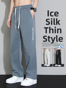Cool Feeling Quick Drying Mens Wide Leg Pants