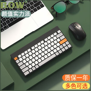 BOW Silent Wired USB Laptop External Keyboard Mouse Set Small Size Non-Mechanical Ergonomic Design for Notebook Computer