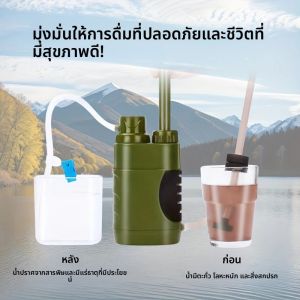 ปั๊มกรองน้ำพร้อมไส้กรองคาร์บอนแบบเปลี่ยนได้ 0.01 ไมครอน แบบพกพา สำหรับกรณีฉุกเฉินและการเอาชีวิตรอดกลางแจ้ง อุปกรณ์ตั้งแคมป์และเดินป่า