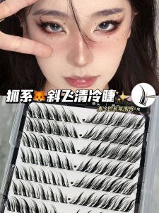 Ciliary Cute Fox System Oblique Fly Eyelashes Natural Effective Easy to Use Dense Curling Eyelashes for Any Skin Type