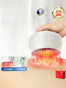 Supor | Body Massage Scraping Instrument Full Body