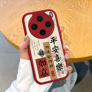 New Year Special Soft Silicone Phone Case for Vivo X300 X200 pro X90 pro plus Full Cover X80 X100S Mens Womens Protective Shell