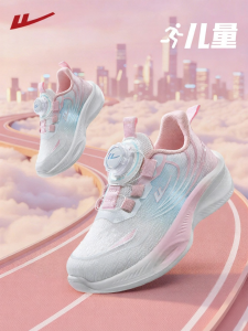 Warrior | Soft Bottom Running Girls Shoes