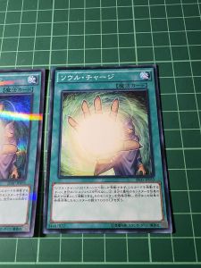 YUGIOH Japanese 20AP-JP093 SD32-JP024 SR01-JP033 靈魂填充 Soul Charge (SRPR) (N) NEAR MINT 97%97%