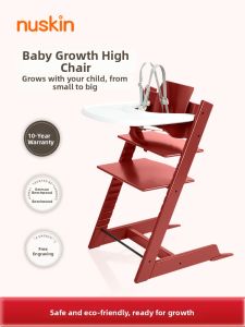Nu Skin | Adjustable Multifunctional Baby High Chair