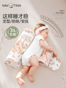 Navtina Baby Side Sleeping Aid Pillow Anti-Vomiting Backrest Infant Body Support Pillow for Tummy Time And Sleeping