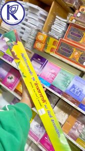 ✨ คัมภีร์กระดาษพับลำมหาชาติ 18 กัณฑ์ รหัส 91051585 | คลังนานาธรรม สังฆภัณฑ์