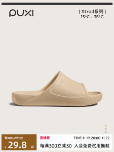 Puxi Sea Star Womens Indoor Slippers EVA Bathroom Anti-slip Home Comfortable Casual Style Four Seasons Youth Suitable