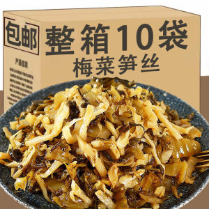 Pickled Bamboo Shoots Pickles Pickled Pickles Preserved Szechuan Pickle Rice Appetizing Pickles Side Dish Grandmother Dish with Porridge Instant Food Side Dishes Big Bag