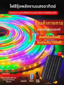 YUANMUXUAN | Outdoor Waterproof Bright Colorful LED Light Strip