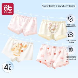 AIBEIDILA | Super Soft Pure Cotton Baby Girl Underwear