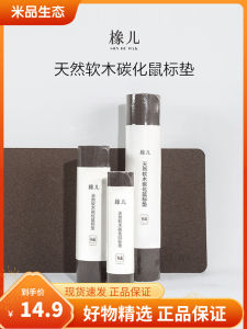 Matที่รองเมาส์แบบยืดหยุ่นขนาดใหญ่สำหรับนักเรียนและพนักงานออฟฟิศ ป้องกันน้ำ ผ้าฝ้ายผสมยาง ผ้าฝ้ายผสมยาง สำหรับคอมพิวเตอร์โน้ตบุ๊กและเมาส์