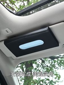 Car Vehicle Tissue Box Sunshade Sunroof Drawer Hanging Creative PU Leather Car Interior Accessories Storage Box