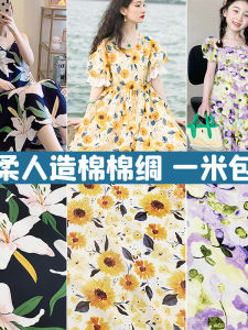 ผ้าไหมคอตตอนอิสรภาพสบาย ๆ สำหรับเด็ก ลายการ์ตูน ผ้าคลุมนอนฤดูร้อน ผ้าคลุมนอนผ้าฝ้ายเนื้อนุ่ม ผ้าฝ้ายเนื้อนุ่มสไตล์ชาติพันธุ์