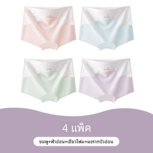 Pure ผ้าฝ้าย Ice ผ้าไหม ระบายอากาศได้ดี ผู้หญิง ชุดชั้นในต้านจุลชีพไร้รอยต่อ กางเกงบ็อกเซอร์ นักเรียน วัยรุ่น ฤดูร้อน สบาย กางเกงใน