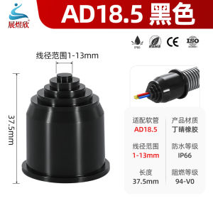 พนิชเมกเกอร์ PE ยางทนไฟกันน้ำ ท่อพลาสติกหุ้มสายไฟ ท่อร้อยสายไฟฟ้า ชิ้นส่วนงานโยธา วัสดุอุปกรณ์ อุปกรณ์งานโยธา