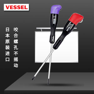 Precision Screwdriver Fine Shaft Plum Pattern Non-Magnetic for Notebook Camera Repair VESSEL Brand Chrome Vanadium Alloy Steel