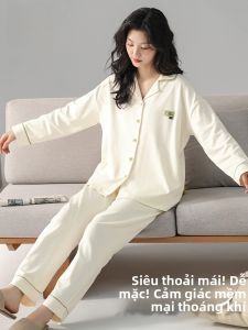 MiiOW | Áo khoác cardigan dài tay bằng vải cotton nguyên chất MiiOW dành cho nữ Áo ngủ mặc nhà mùa thu 2025 Áo khoác ngoài thoải mái thoáng khí