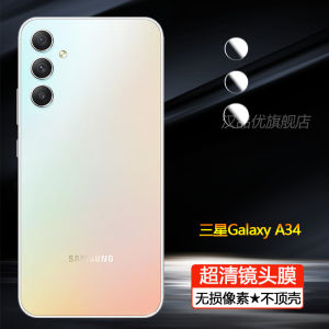 Miếng Dán Bảo Vệ Camera Chất Lượng Cao Cho Samsung Galaxy A55 A35 A25 A56 A15 A26 A06/16 Miếng Dán Mềm Chống Bomba Không Cường Lực