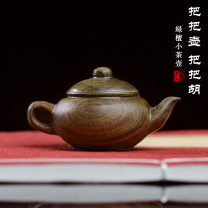 Natural Green Sandalwood Handheld Pot Wooden Original Unpainted Craftsman Decorative Vintage Hanging Ornament Home Decoration