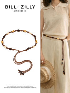 BILLI ZILLY | Retro Ethnic Handmade Waist Chain Brown