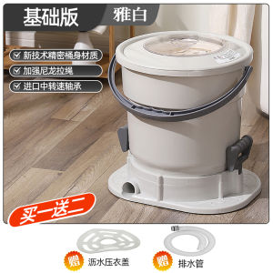 Manual Hand Pull Large Capacity Electric Free Student Dormitory Home Use Clothes Dryer Machine Washing Centrifuge Appliance