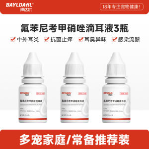 Bột Rửa Tai BAYLDAHL Fluoroquinolone Metronidazole Ear Drops Dùng Cho Chó Và Mèo Đau Tai Tai Giữa Tai Ngoài