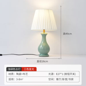 Lvss mall     Simple Modern Ceramic Glass Plug-in Lampshade Table Lamp Bedroom Bedside Home Wedding Gift American Style Desk Lamp