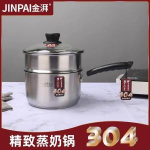 Thickened 304 Stainless Steel Baby Noodles Soup Pot Steam Pan Infant Supplementary Food Cooking Pot for Boiling Milk And Noodles