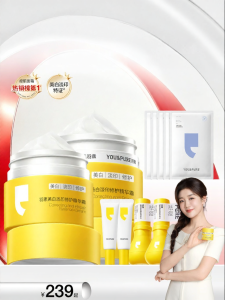 YOU&PURE | Whitening Dark Spot Fading Redness Removal Oil Control Moisturizing Essence Cream