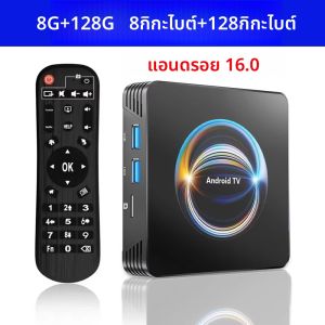 X66กล่องทีวีAndroid 16 ATV RK3528 Quad Core 5G Dual Wifi 8K 4K Media Player Wifi6 TB 6.0 Ram 8GB Rom 32GB 64GB 128GBชุดกล่องด้านบน