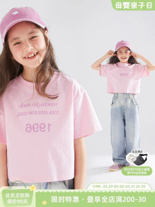 Girls Ice Cream Pink Short Sleeve T-Shirt Moisture Wicking Breathable Summer Casual Cotton Polyester Blend Kids Top