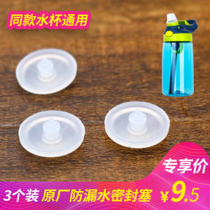 Waterproof Plug for Cups: A Comprehensive Guide