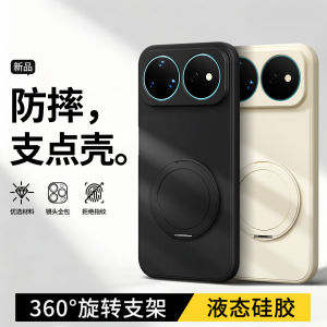 imobile | Swivel Bracket All-Around Fall Resistant Phone Case For HUAWEI NOVA Series Silicone