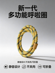 WE 4201 = 软体呼啦圈 Soft Hula Hoop Ready stock in Malaysia