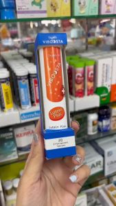 Viboosta (ไวบูสต้า) Lutein Plus  ลูทีน 1 หลอด 20 เม็ด