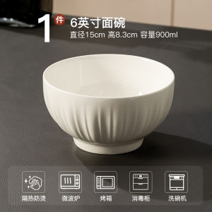 Bát Gốm Sứ Tròn Đơn Giản Có Nắp Dùng Trong Gia Đình Bộ Đồ Ăn Bát Đựng Cơm Đĩa Đựng Thức Ăn Dụng Cụ Nhà Bếp Đồ Dùng Nhà Bếp Đồ Dùng Gia Đình