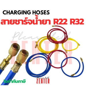 3 เส้น 72" สายชาร์จน้ำยาแอร์ ยาว 72" น้ำยา R32 R410  ทนแรงดันได้ 500-2500PSI 3 เส้น (แดงเหลืองน้ำเงิน) อะไหล่แอร์