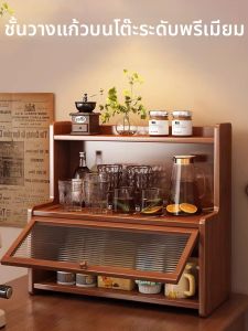 FENGQIAOWANDU | High-end Household Cup Organizer